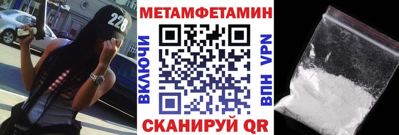 АМФЕТАМИН 97% Питкяранта