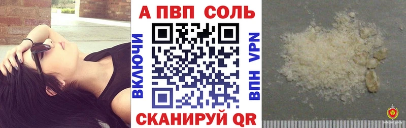блэк спрут зеркало Питкяранта A-PVP СК КРИС