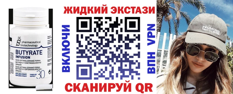 где купить наркоту  Питкяранта  Бутират 1.4BDO 