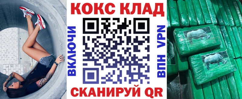 COCAIN 99%  наркота  Питкяранта 