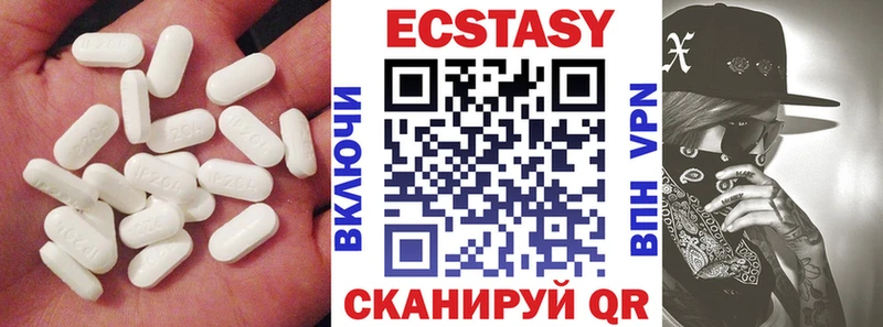 ЭКСТАЗИ таблы  цена наркотик  Питкяранта 