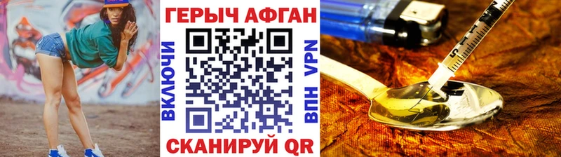 Героин VHQ  mega онион  Питкяранта 