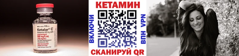 Кетамин ketamine  Питкяранта 