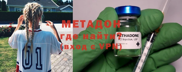соль ск Володарск