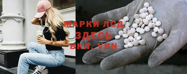прущий лед Волосово