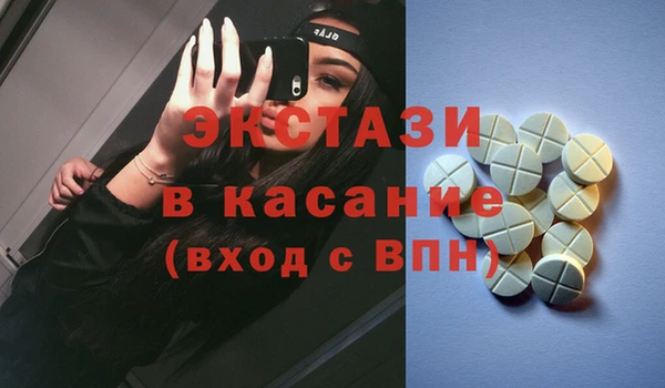 винт Волоколамск