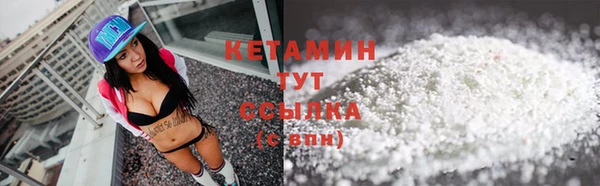 винт Волоколамск