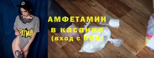 винт Волоколамск