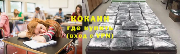 соль ск Володарск