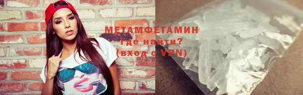 винт Волоколамск