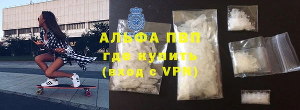 винт Волоколамск