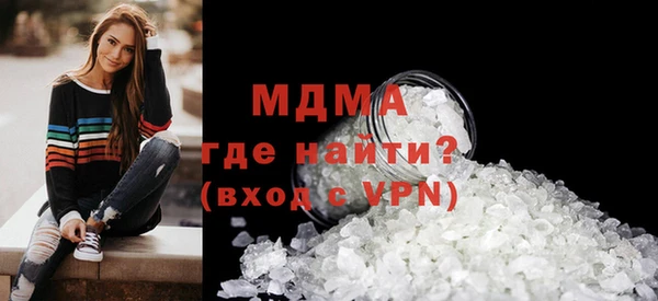 соль ск Володарск