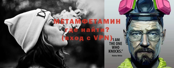 прущий лед Волосово