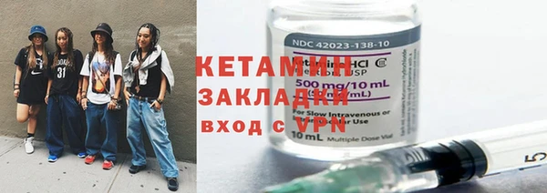 прущий лед Волосово