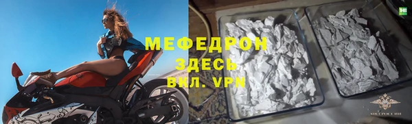 прущий лед Волосово