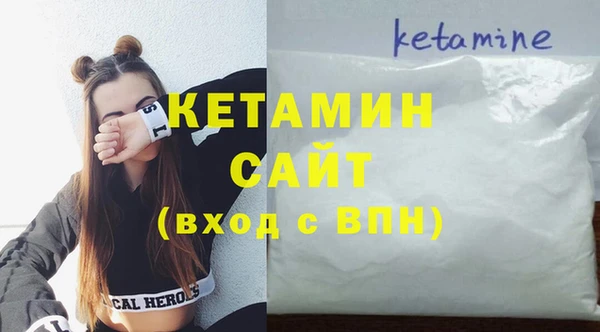прущий лед Волосово