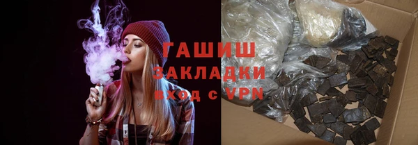 соль ск Володарск