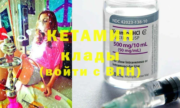 герыч Вязьма