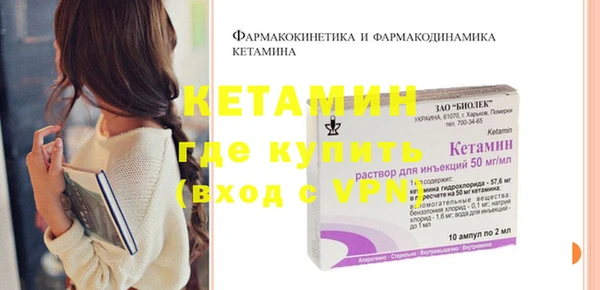 винт Волоколамск