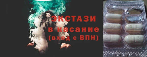 соль ск Володарск