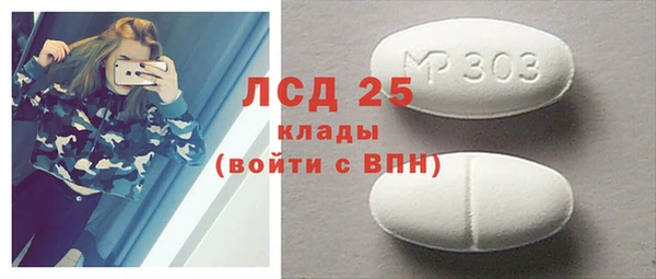 альфа пвп VHQ Вяземский