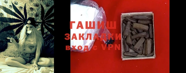винт Волоколамск