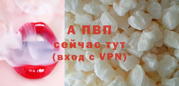 соль ск Володарск