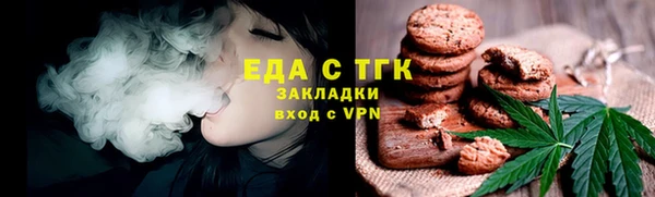 соль ск Володарск