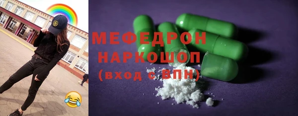 прущий лед Волосово