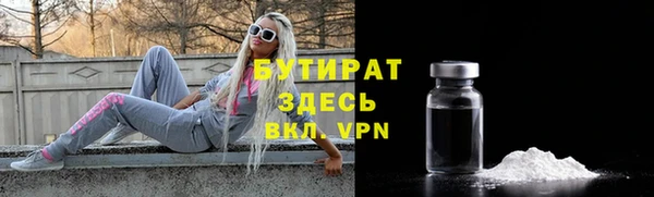 винт Волоколамск