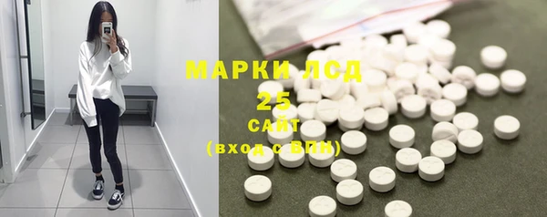 винт Волоколамск