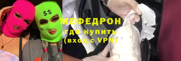 соль ск Володарск