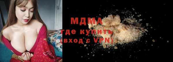прущий лед Волосово