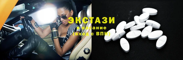 винт Волоколамск