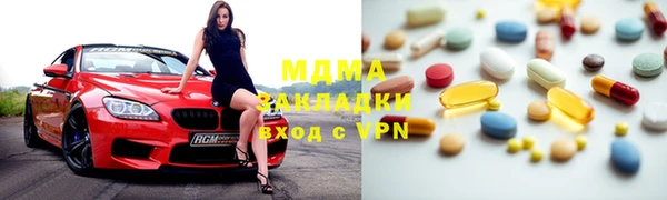 прущий лед Волосово