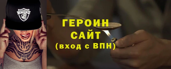 соль ск Володарск