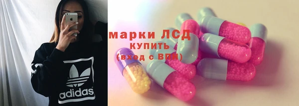 прущий лед Волосово