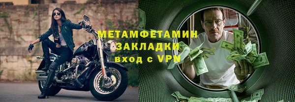 прущий лед Волосово