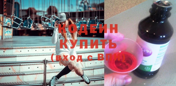 винт Волоколамск