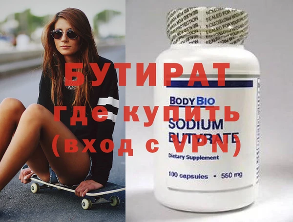 винт Волоколамск