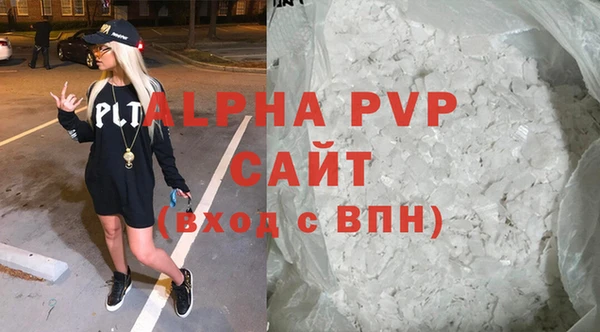 соль ск Володарск