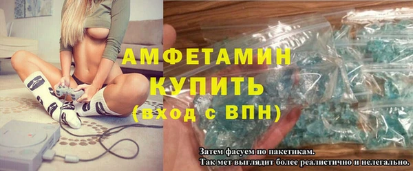 винт Волоколамск