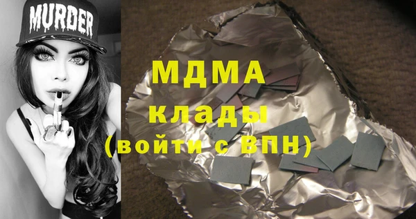 соль ск Володарск