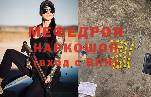 прущий лед Волосово