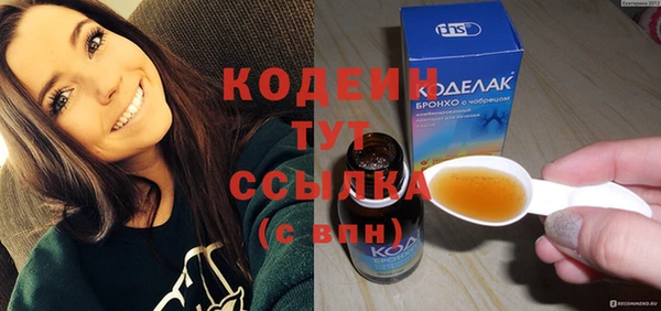 соль ск Володарск