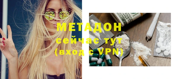 винт Волоколамск