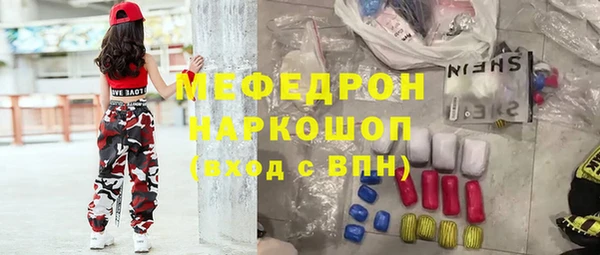 альфа пвп VHQ Вязники