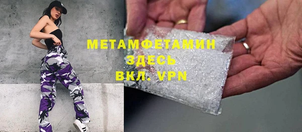 соль ск Володарск