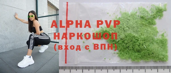 прущий лед Волосово
