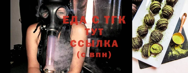 винт Волоколамск